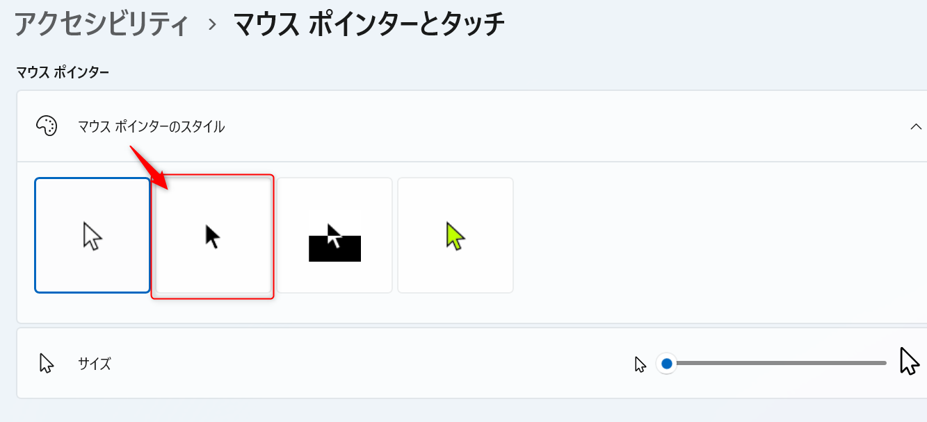 Image in a image block