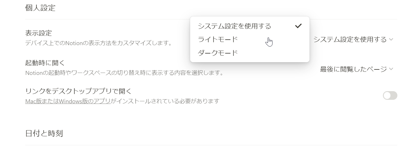 Image in a image block